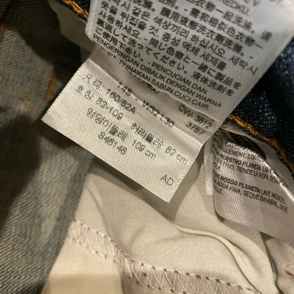 Levi’s 505 straight leg‎